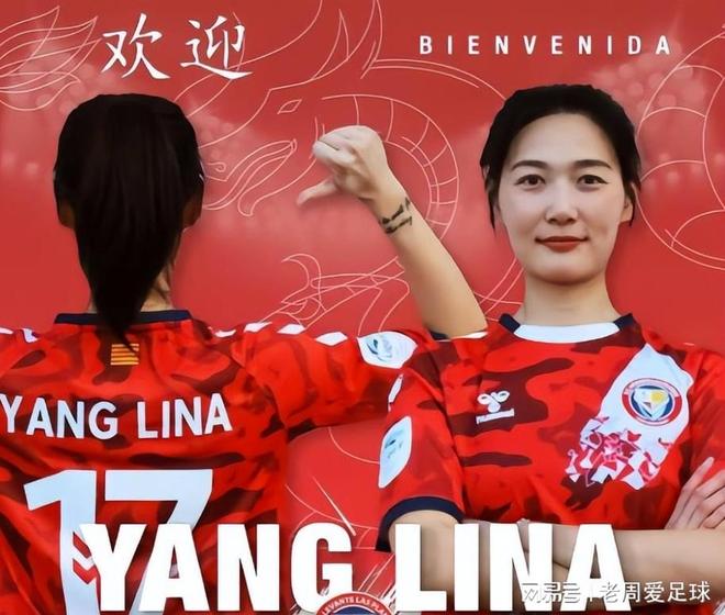 B体育电竞-关于足球场上，女子球员以强大实力取得胜利的信息