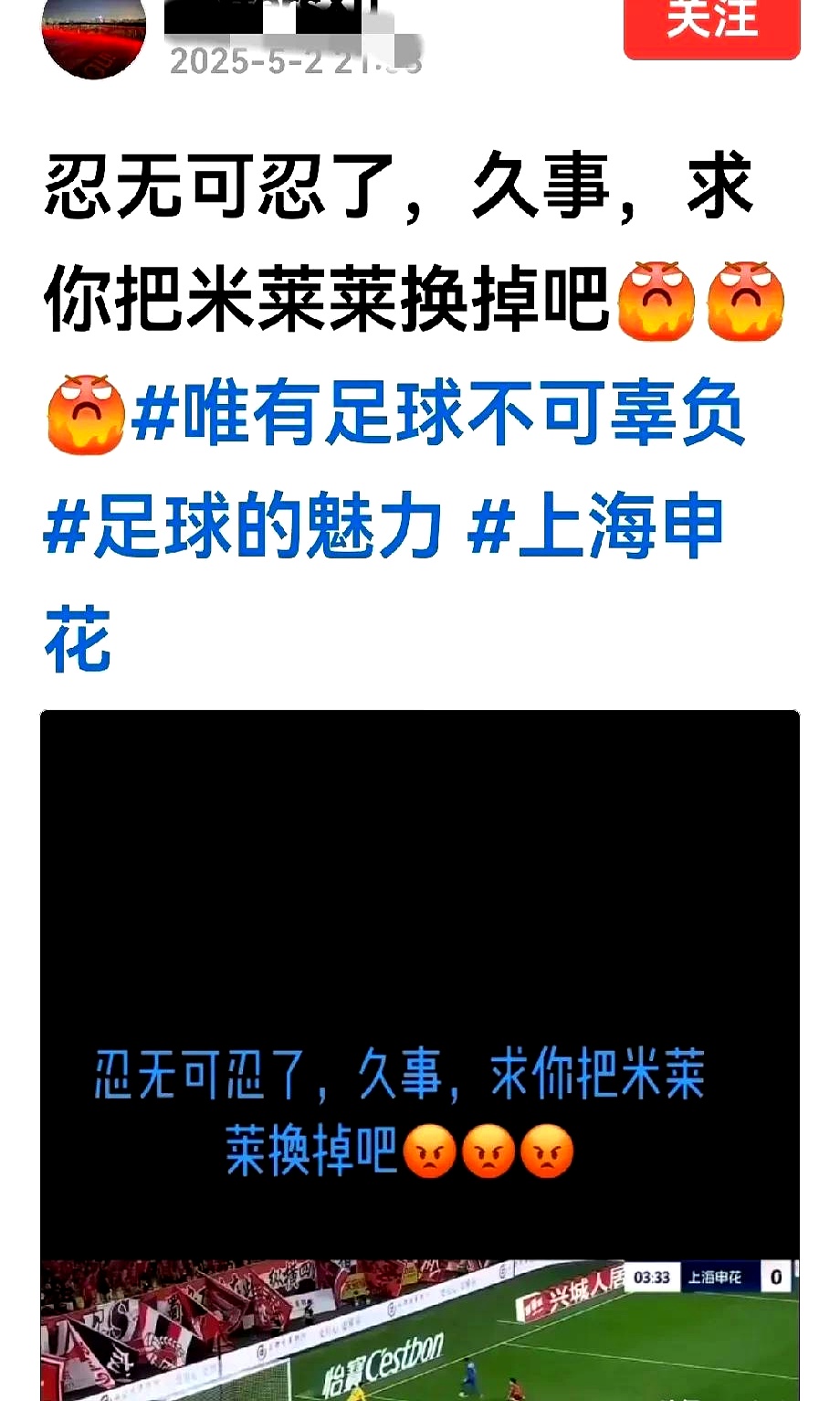 B体育娱乐-一大比分差让球迷看得目瞪口呆