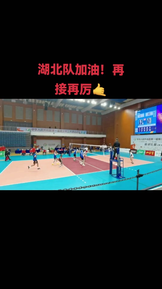 湖北队遭遇失利,需要调整状态 湖北队遭遇失利,需要调整状态