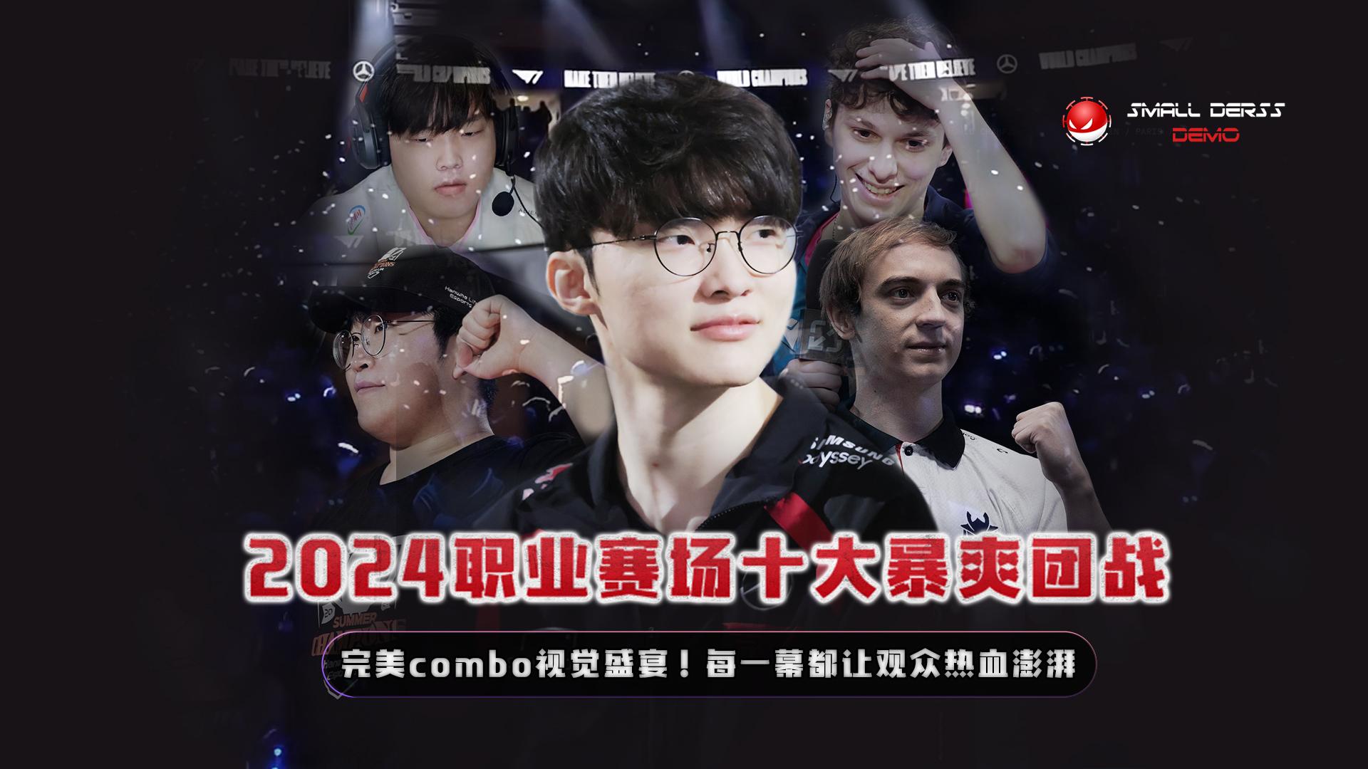 关于技术风格各异,对手强劲一场焦点比赛!的信息 关于技术风格各异,对手强劲一场焦点比赛!的信息