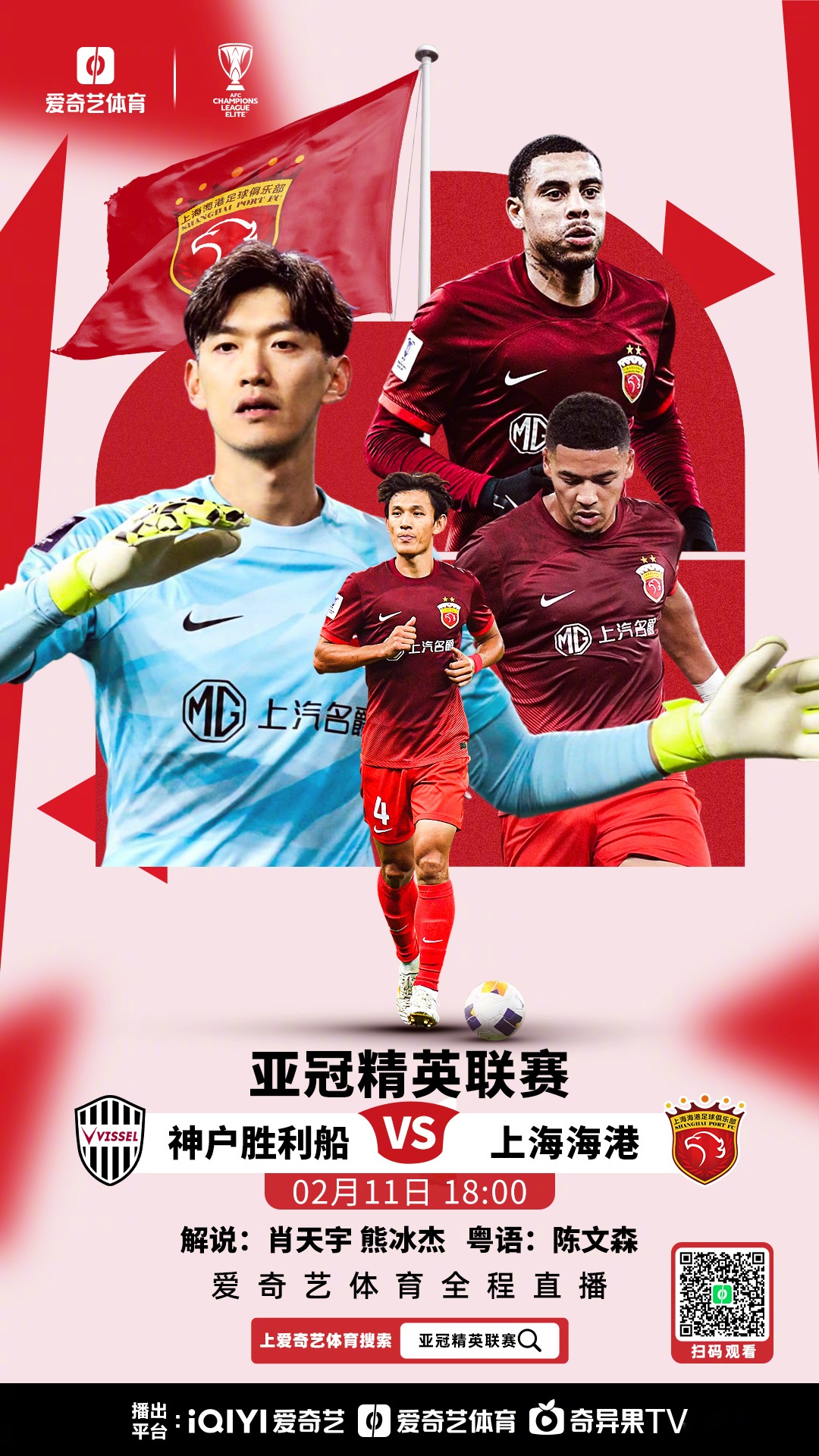 亚洲俱乐部足球联赛带来新的惊喜 亚洲俱乐部足球联赛带来新的惊喜