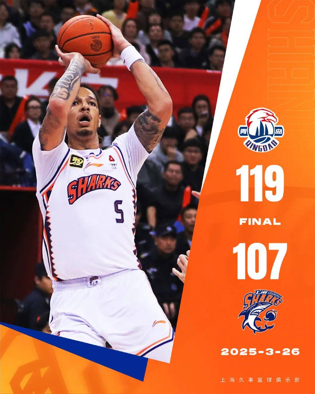 赛季球队取得关键胜利,锁定季后赛资格的简单介绍 赛季球队取得关键胜利,锁定季后赛资格的简单介绍