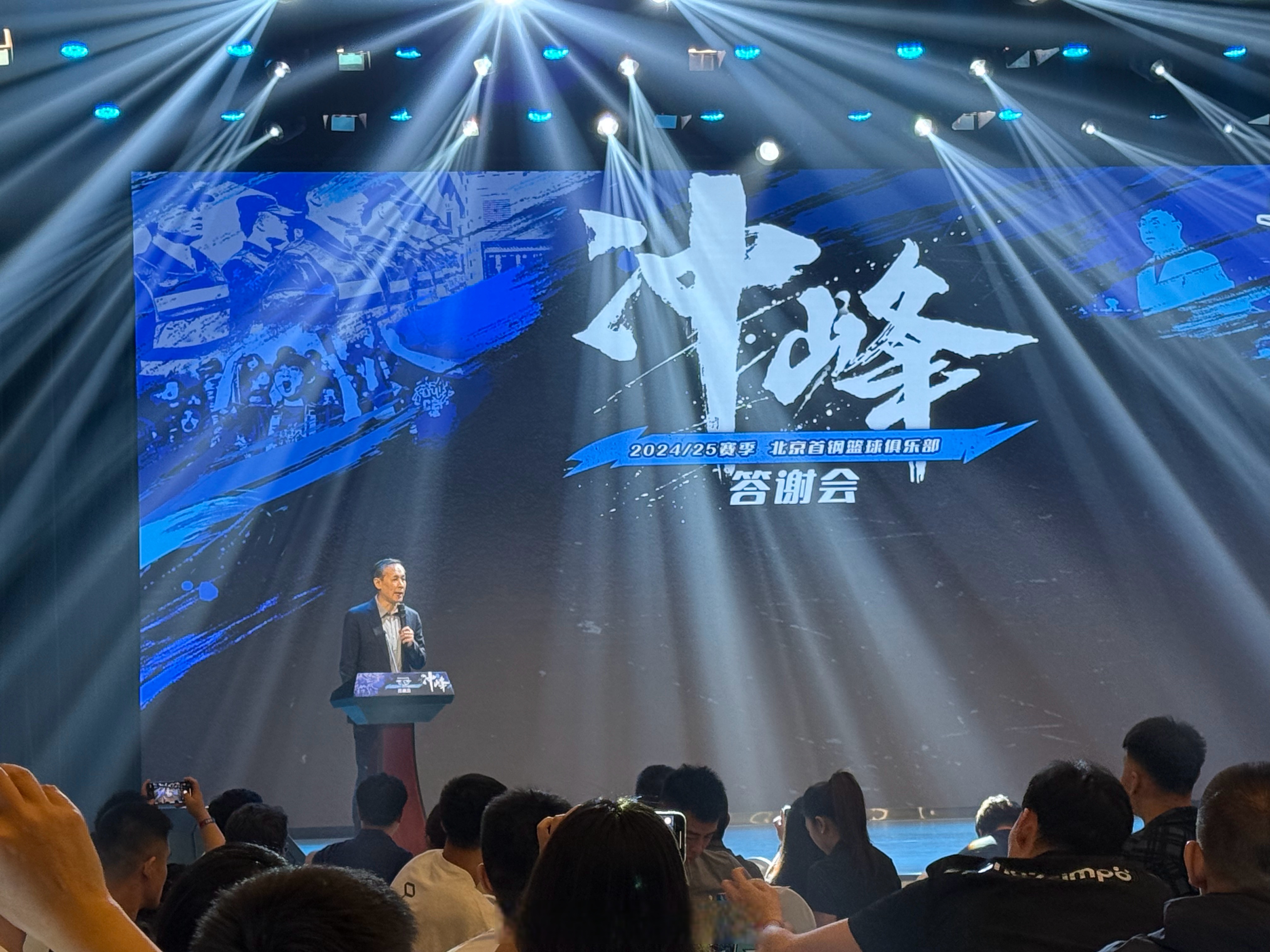 B体育官网入口-北京首钢队主场大胜,积极备战下一场比赛