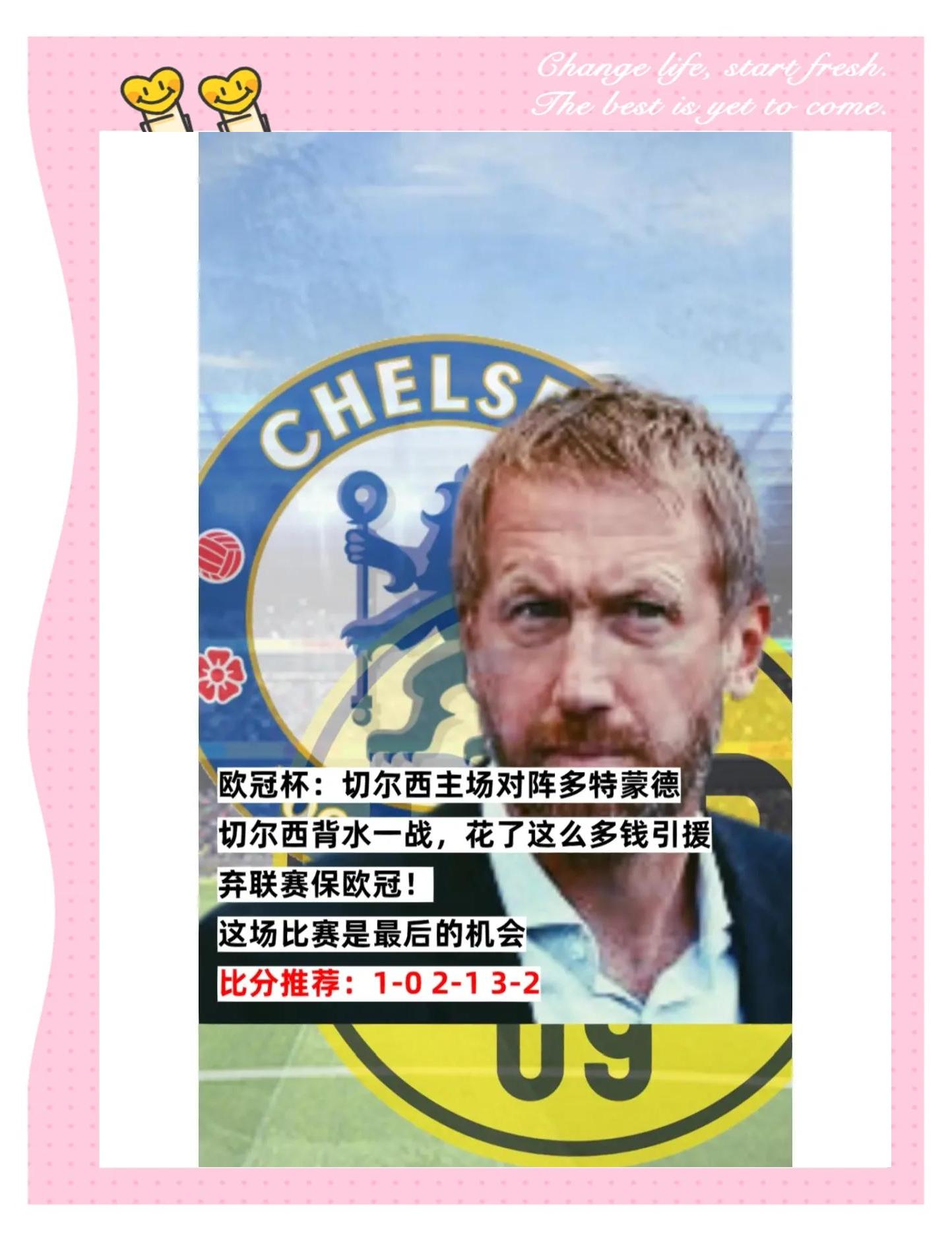 B体育教练-西班牙传统豪强遭遇挫折,遗憾无缘欧冠半决的简单介绍