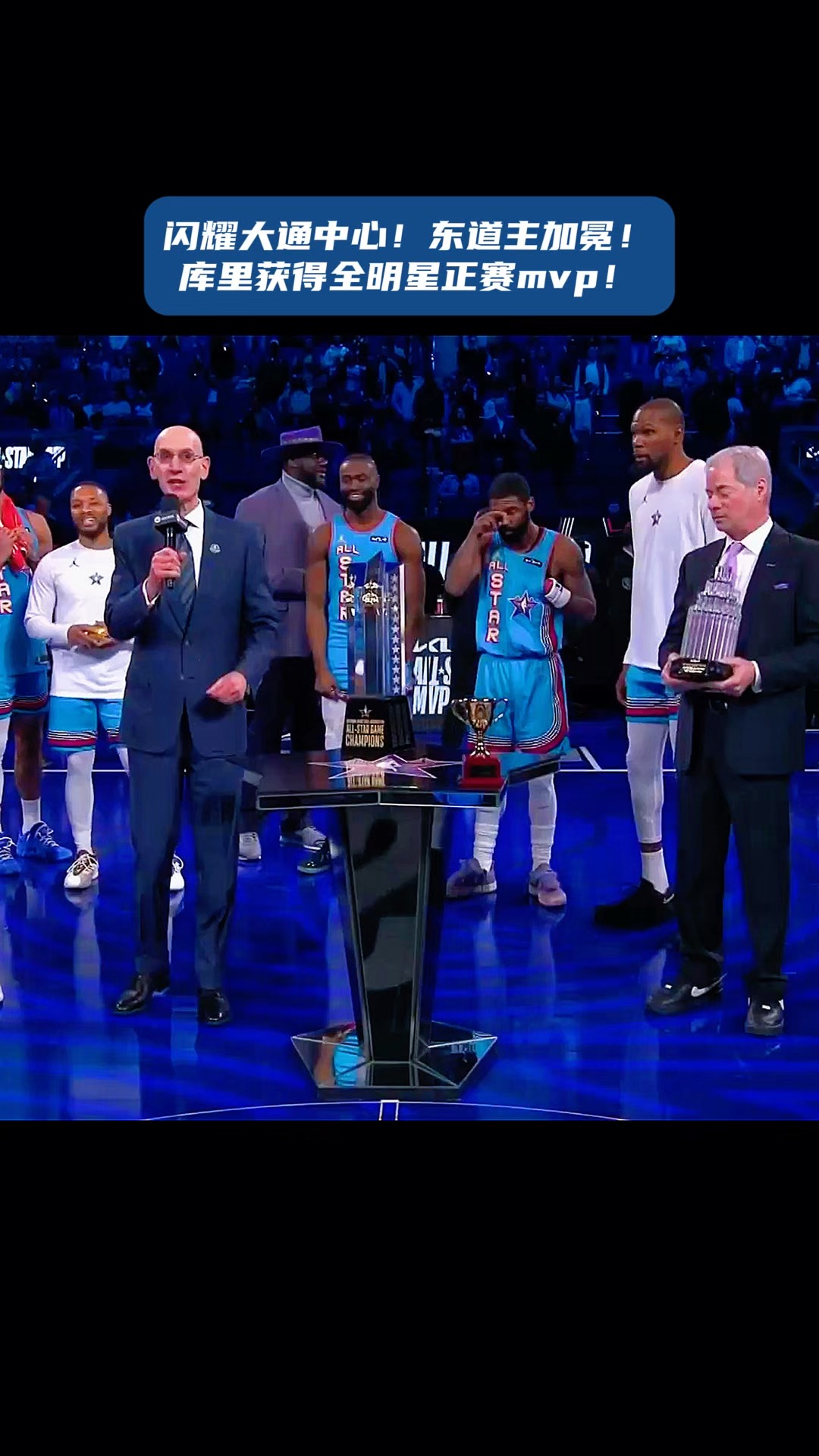 关于热火大师级球星荣膺全明星MVP，太阳队内线新星连续场得分+的信息