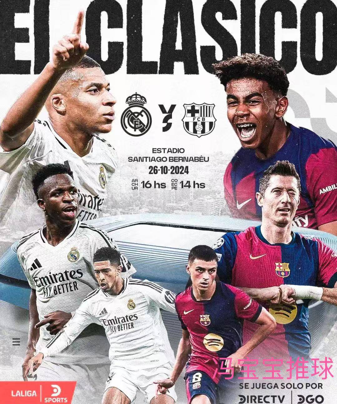 B体育官网app-皇家马德里凭实力大胜，领跑积分榜的简单介绍