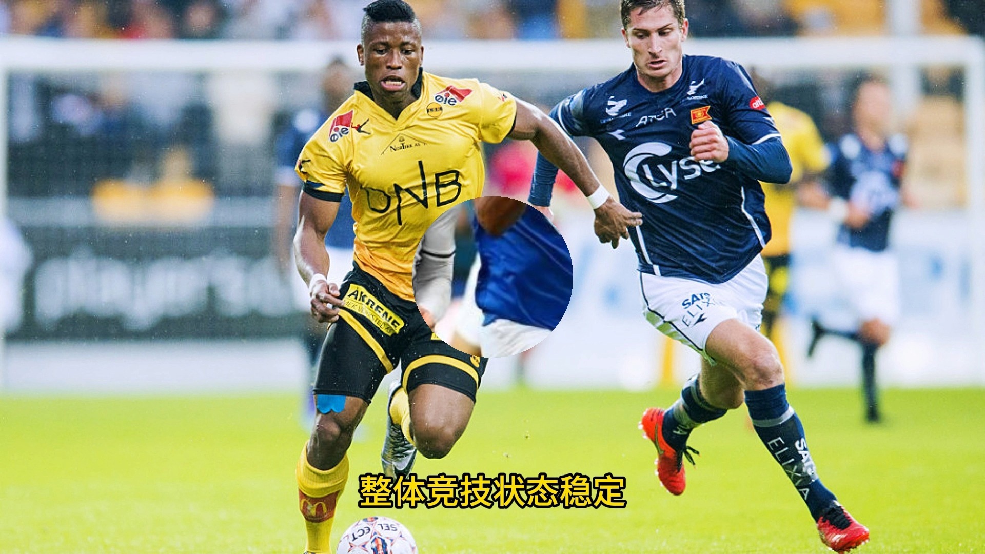 沙尔克主场难逆袭,德甲保级形势岌岌可危 沙尔克主场难逆袭,德甲保级形势岌岌可危