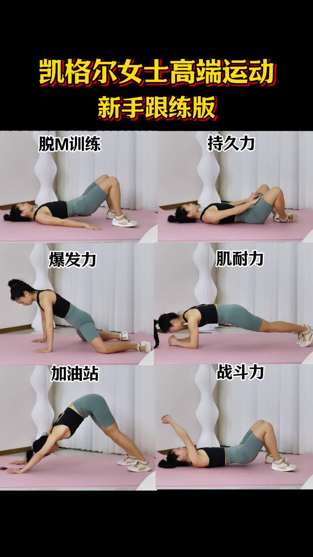 B体育直播-凯尔特人队员正在家中保持训练状态