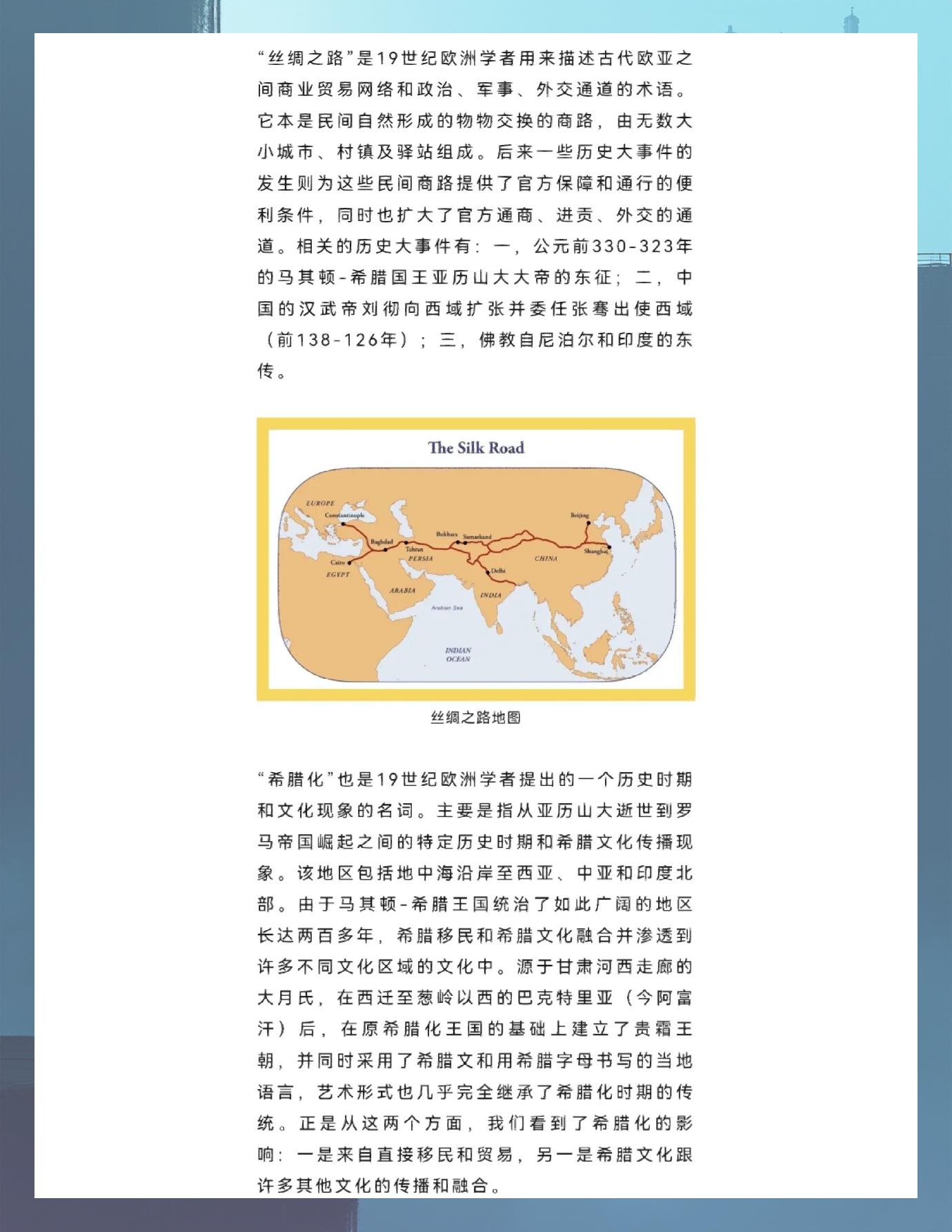 包含希腊队复苏之路,掌握节奏立夺胜利的词条 包含希腊队复苏之路,掌握节奏立夺胜利的词条