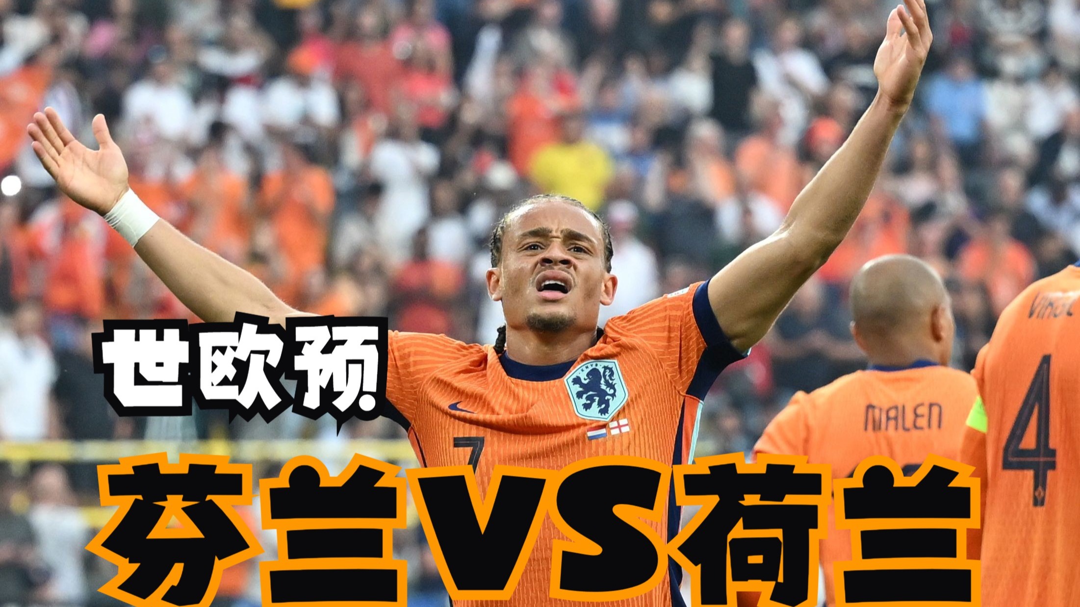 关于乌拉圭不敌芬兰,出局无缘欧洲杯的信息 关于乌拉圭不敌芬兰,出局无缘欧洲杯的信息