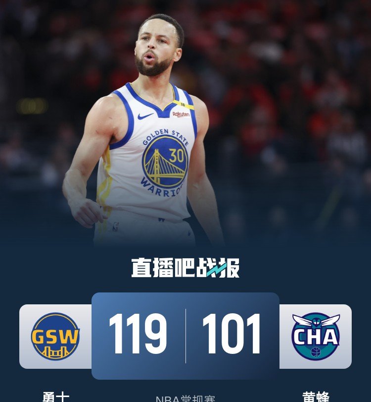 76人击败黄蜂,取得两连胜 76人击败黄蜂,取得两连胜