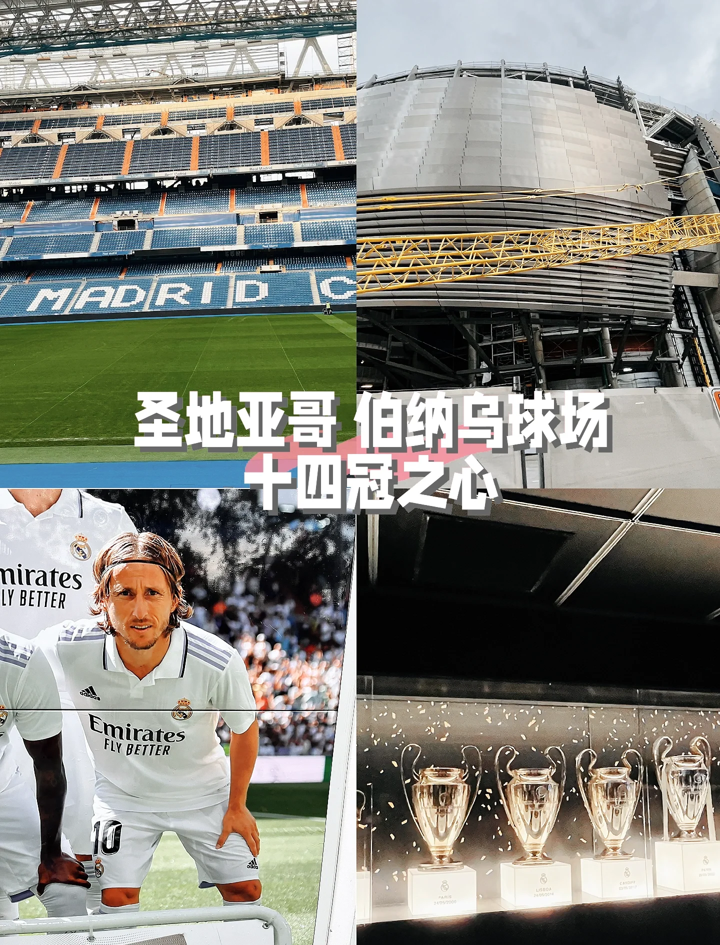 皇马宣布与托尼·克罗斯续约至2025年，中场核心未来仍将驰骋伯纳乌的简单介绍