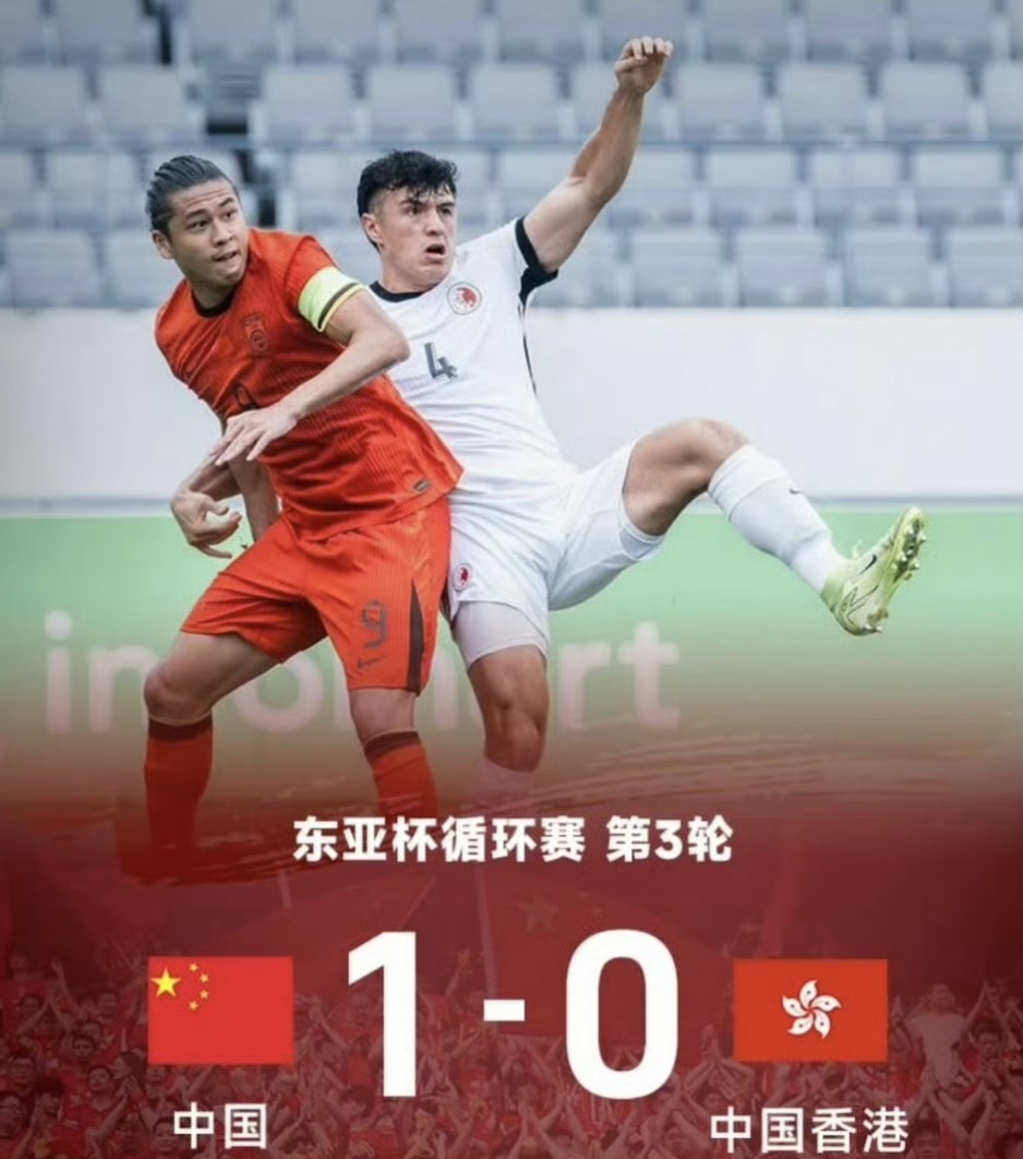 东方足球俱乐部在国际赛事中崭露头角 东方足球俱乐部在国际赛事中崭露头角