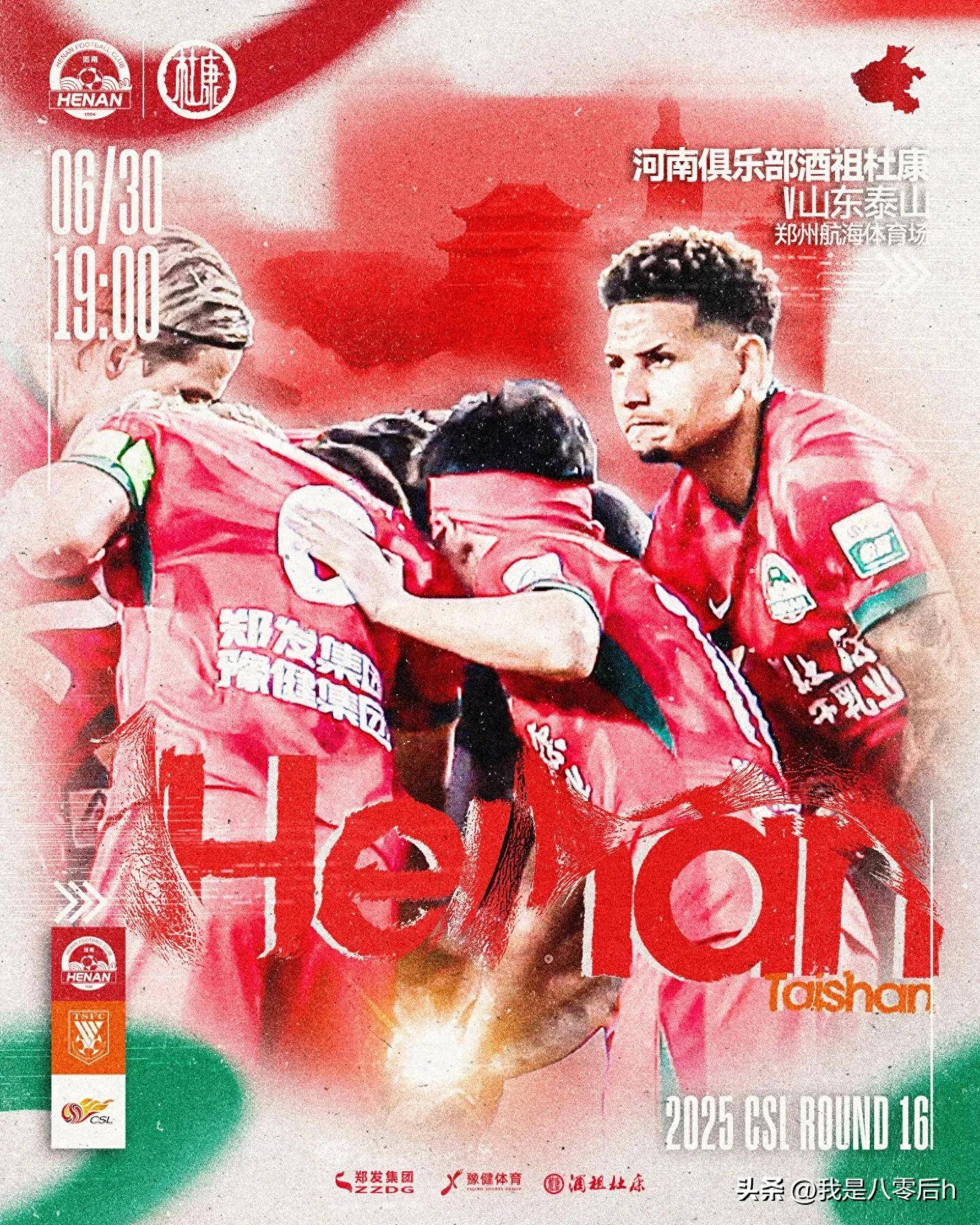 关于火爆对决！双方球队在球场上拼尽全力争取胜利的信息