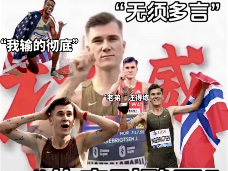 英国队在射击比赛中夺得金牌