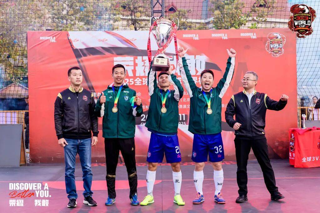 关于东亚球队豪取大胜！令全球足球狂热的信息